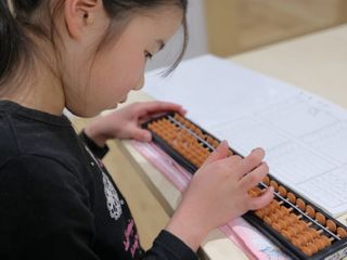 ウィズダムアカデミー そろばん教室 教室 0