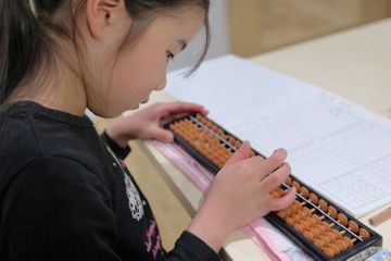 ウィズダムアカデミー そろばん教室 ウィズダムアカデミー目白校