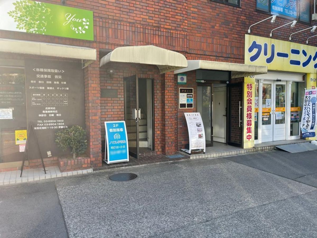 ノビル学習塾 光が丘教室8