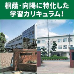 ＷＡＭ個別進学塾 西浜校6