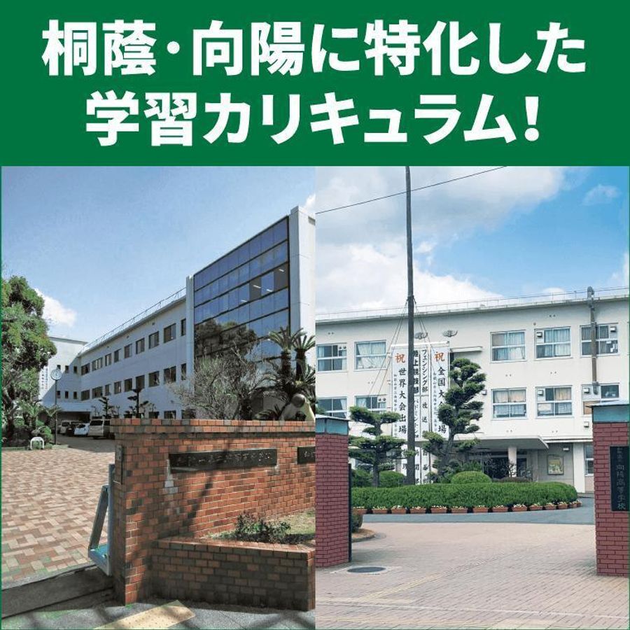 WAM個別進学塾 西浜校6
