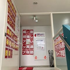 国大セミナー 教室 4