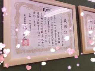 武田塾 甲府校6