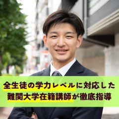 武田塾 教室 3