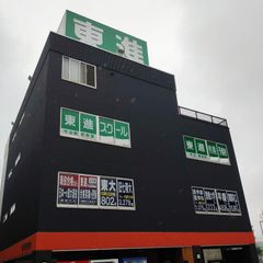 東進スクール 教室 1