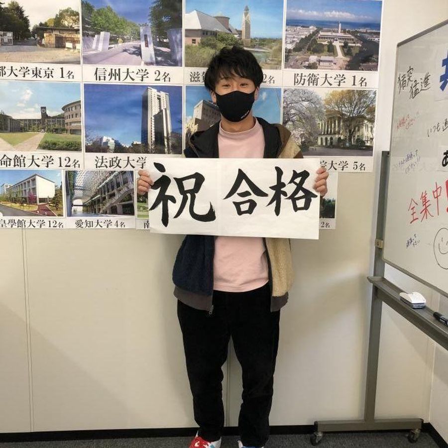 合格メソッドWITH 津駅前校29