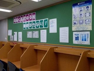 馬渕個別 教室 4