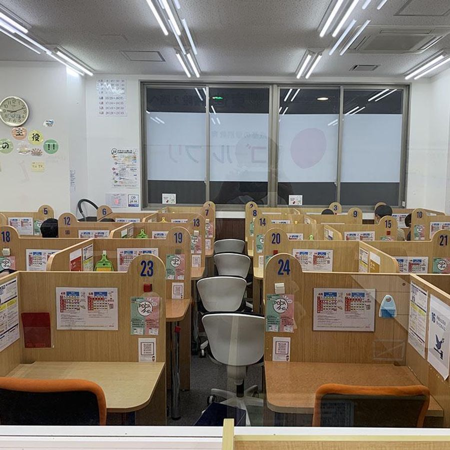 成基の個別教育ゴールフリー 教室 2