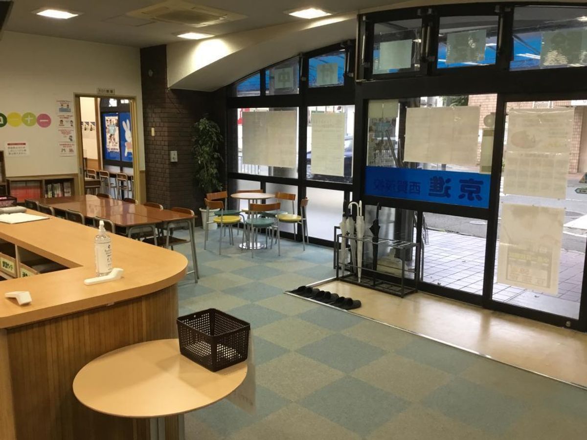 京進の中学・高校受験ＴＯＰΣ 西賀茂校4