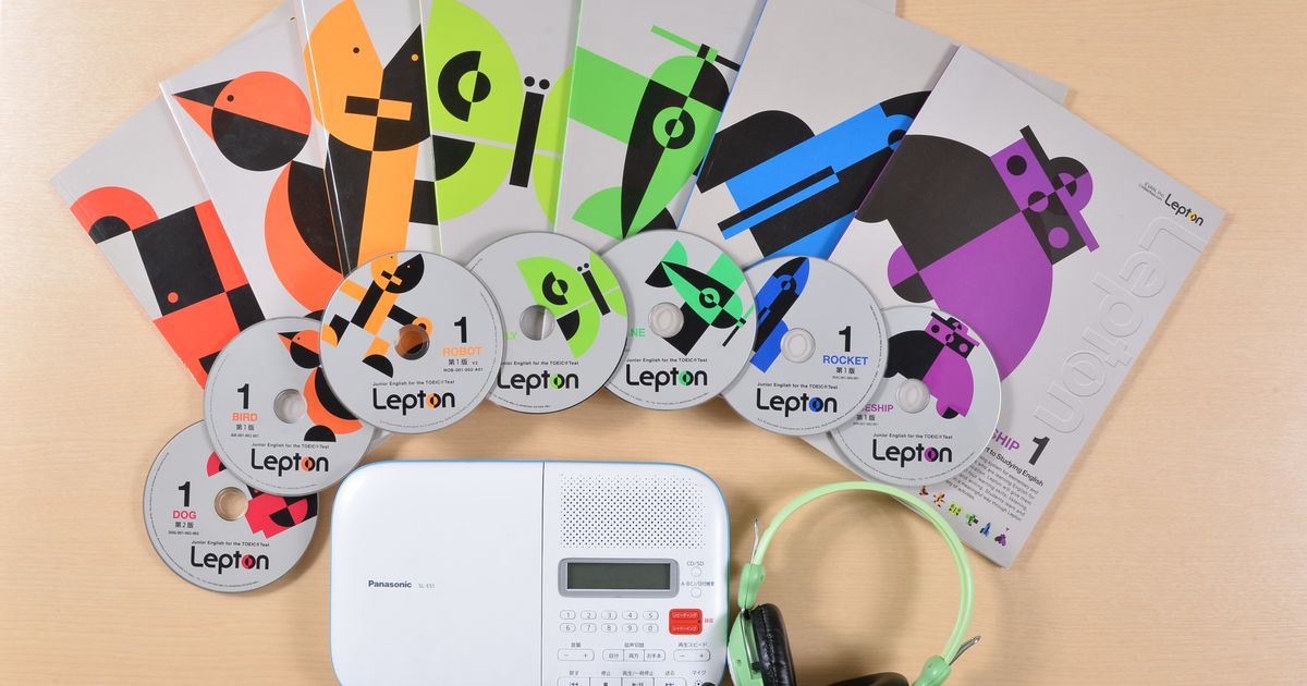 子ども英語教室lepton レプトン の教材はここがすごい 英語の自立学習って 子供の習い事の体験申込はコドモブースター 子ども英語教室lepton レプトン の教材はここがすごい 英語の自立学習って 子供の習い事の体験申込はコドモブースター