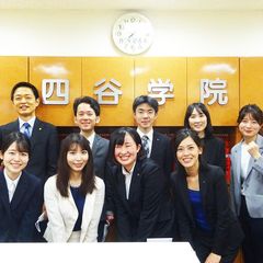 四谷学院 教室 4