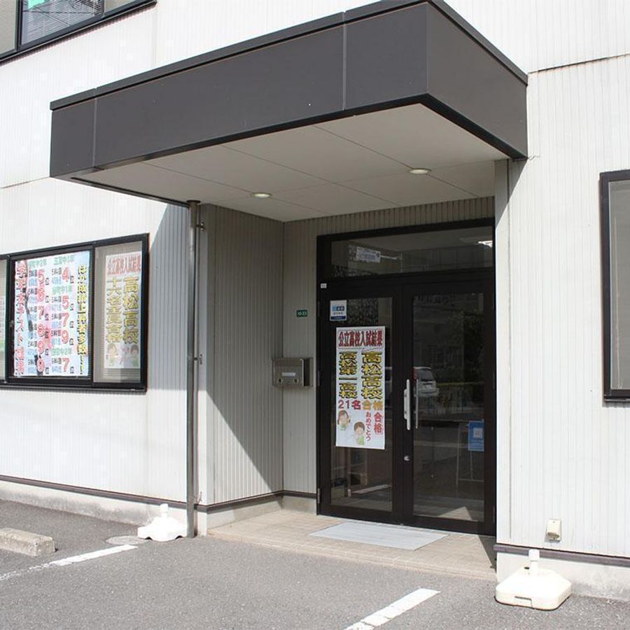 総合学習塾　啓真館 栗林校7