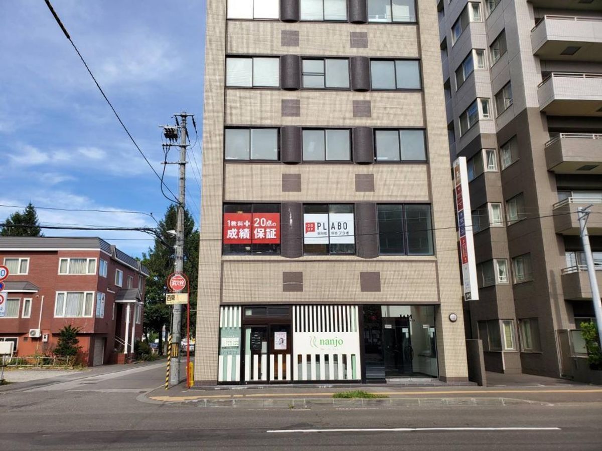 個別指導塾プラボ 平岸校6