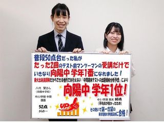 Tecゼミナール 桜上水校6