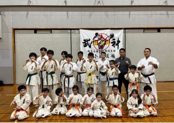 国際空手道連盟 極真武學館 北海道本部 苫小牧道場