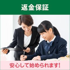 大学受験予備校WAM 宝殿駅前校8