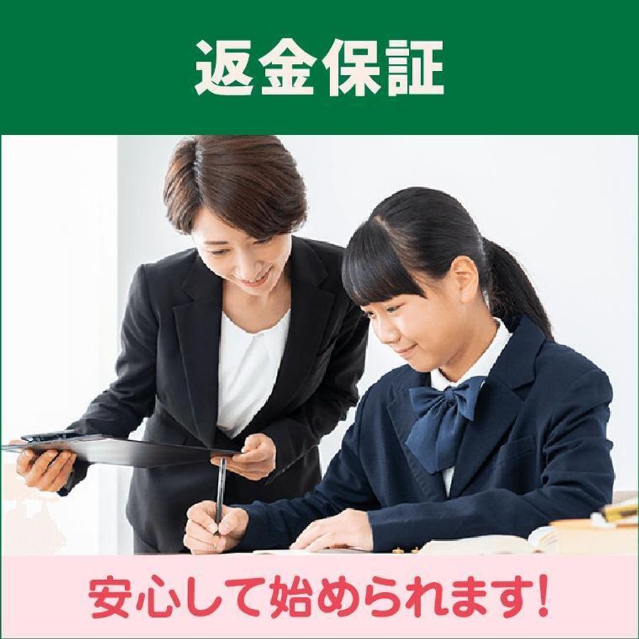 大学受験予備校WAM8