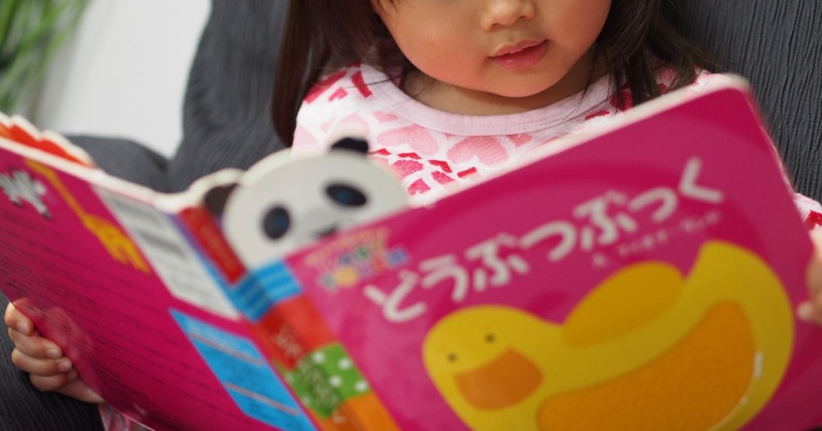 子供の語彙力を伸ばすには 家庭でできるおすすめの方法5選 本も紹介 子供の習い事の体験申込はコドモブースター 子供の語彙力を伸ばすには 家庭でできるおすすめの方法5選 本も紹介 子供の習い事の体験申込はコドモブースター