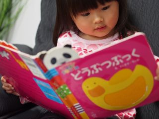 Iqの高い子供の特徴は 平均はどのくらいで どうやって伸ばす 子供の習い事の体験申込はコドモブースター