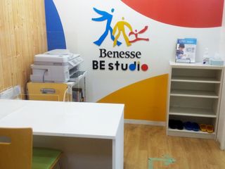 ベネッセの英語教室 BE studio 教室 4