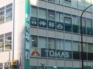TOMAS 教室 1
