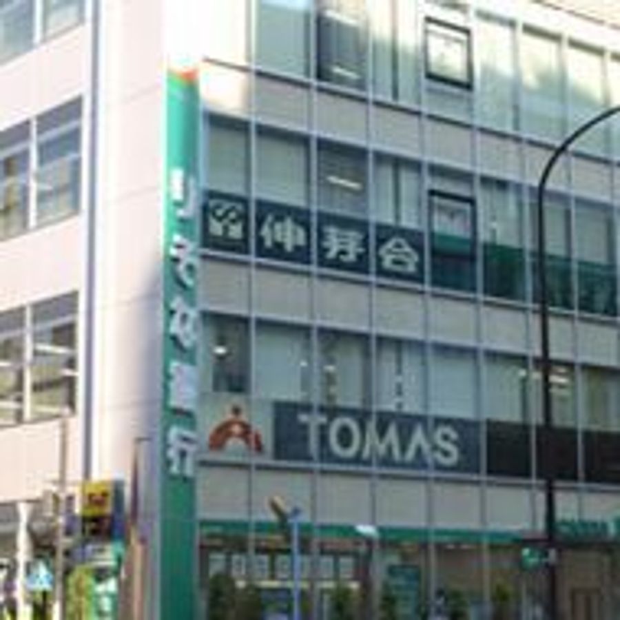 ＴＯＭＡＳ 教室 1