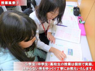 個別指導 スクールIE 牛久校3