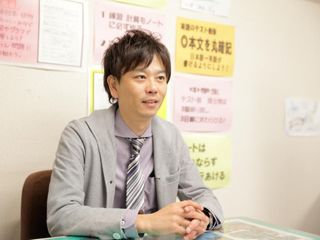 螢雪パーソナル東京 ひばり第二教室9