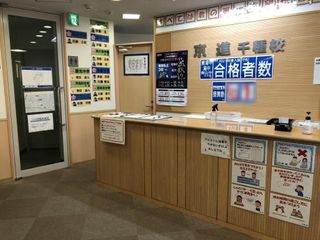 京進の中学・高校受験TOPΣ 教室 4