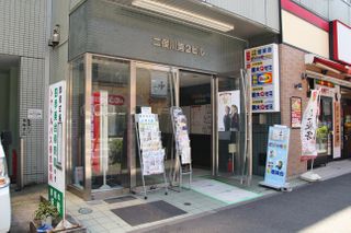 国大Qゼミ 個別学習コース 二俣川校6