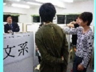 個別学習会 つつじヶ丘個別学習会10
