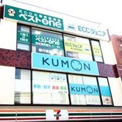 ECCの個別指導塾ベストワン 教室 1