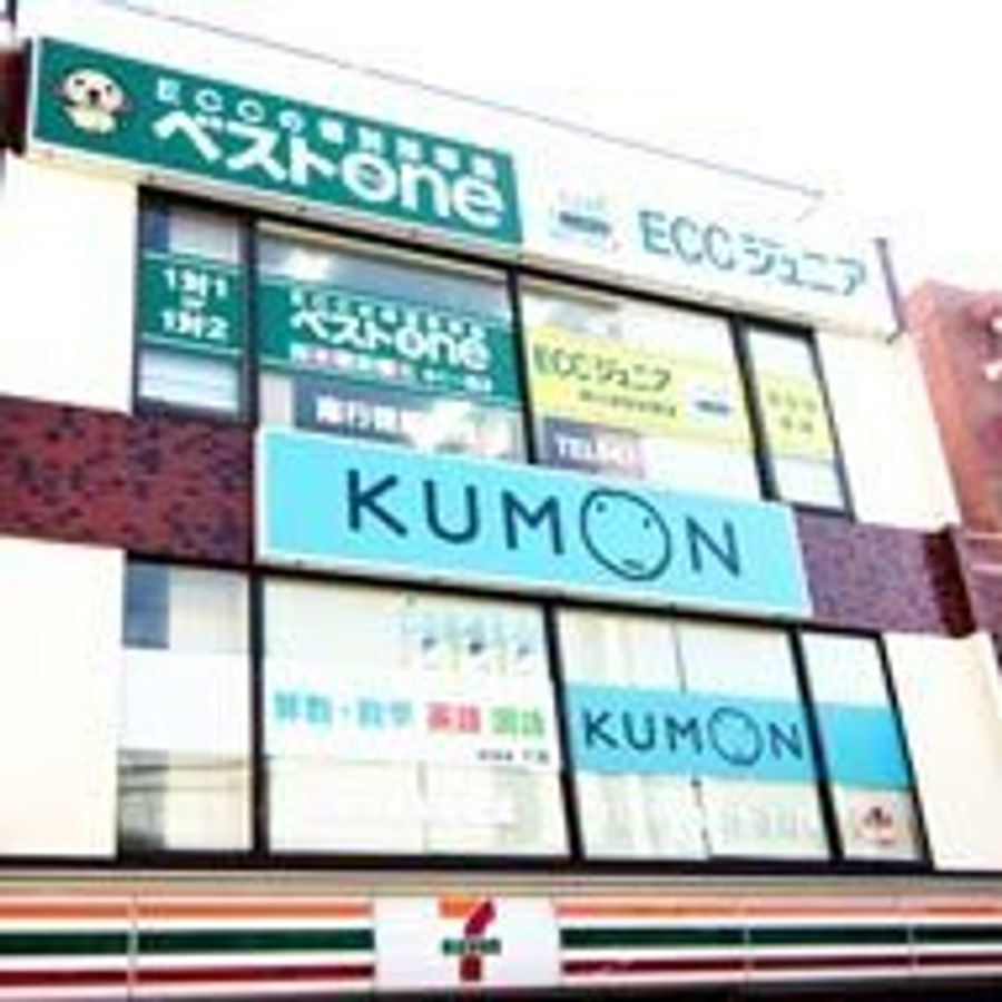 ECCの個別指導塾ベストワン 南行徳駅前校2