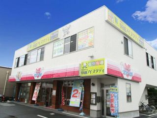 早稲田アイ・スタディ 帯山教室3