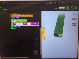 個別指導の明光義塾 大鳥居教室11