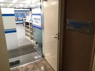 創英ゼミナール 東戸塚校8