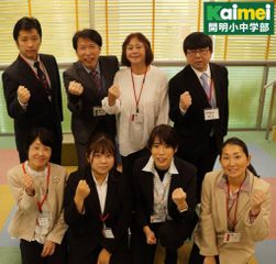 開明小中学部 教室 0