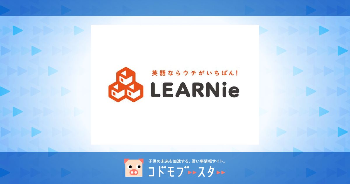 LEARNie