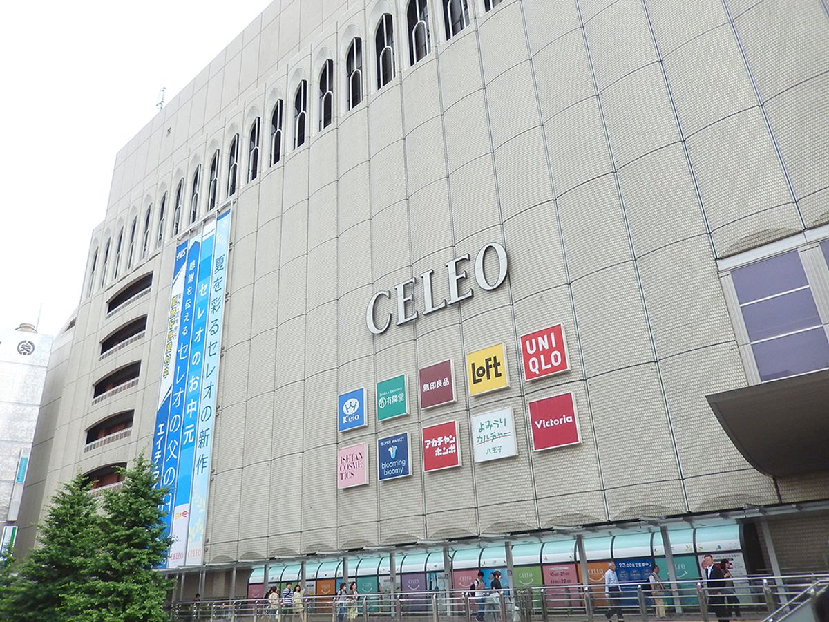 ベネッセの英語教室 BE studio（プラザ校） セレオ八王子プラザ4