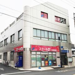 スクール21 南浦和本部6