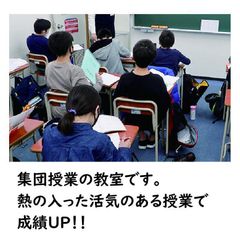 創研学院【西日本】 教室 2