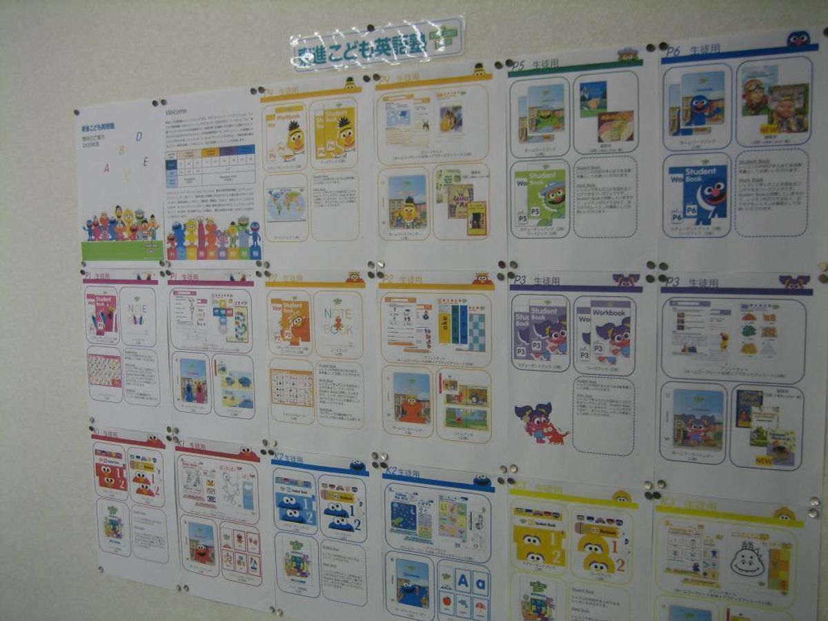 東進スクール 道後教室21