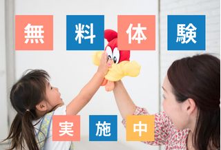 ベネッセの英語教室 BE studio【スクール21】 教室 0