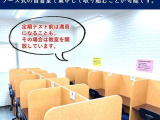 進学ゼミナール 鶴見校7