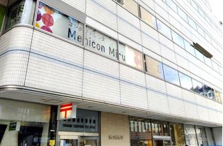 坪田塾【中学生・高校生コース】 教室 2