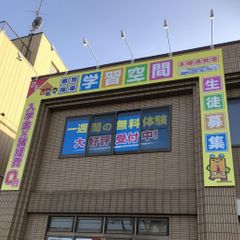 個別指導塾 学習空間 教室 2