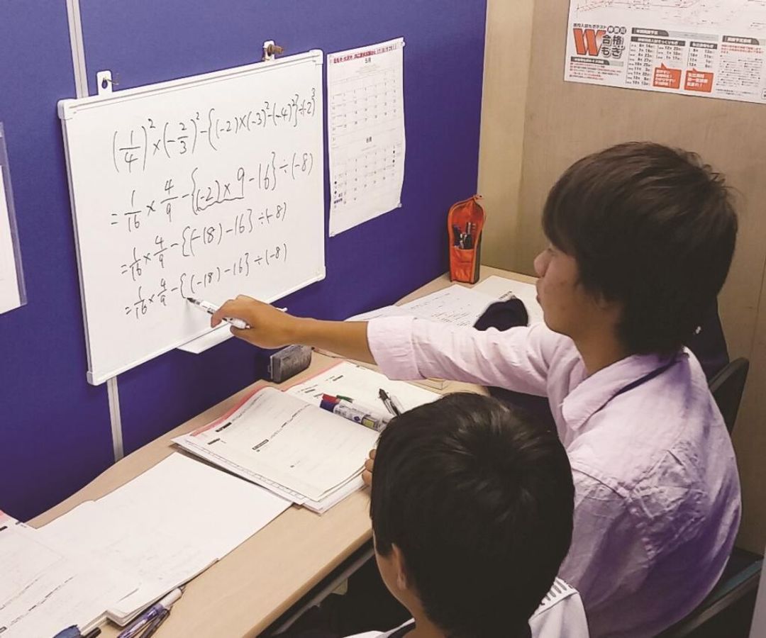 個別指導エクセルシア 馬橋校5