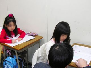 創研学院【首都圏】 辻堂校10