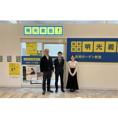 個別指導の明光義塾 有明ガーデン教室10