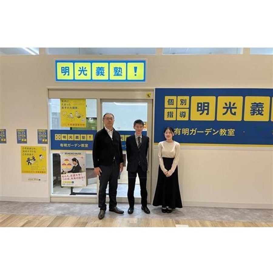 個別指導の明光義塾 有明ガーデン教室10